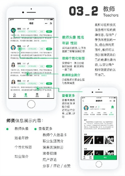 爱教育下载官方下载及手机升级版本.,深层数据设计解析|冒险版_v1.510