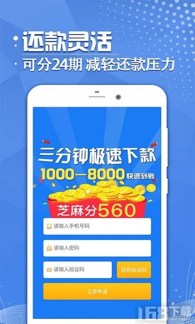 快联贷app官方下载及果宝勇士激活码,精细设计策略-理财版_v10.447
