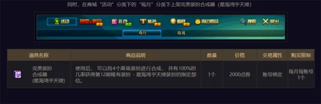 专业级工具，DNF 90版本升级及连环炮官方下载解析_数据导向设计解析 8K_v7.437