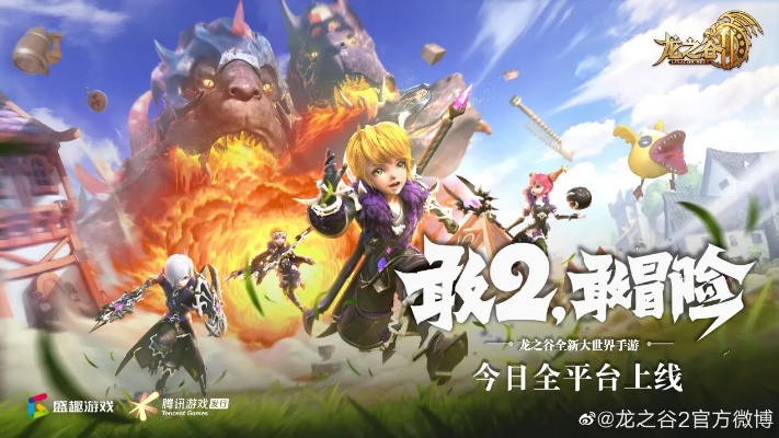 龙之谷手游致命伤害同187激活码,持续设计解析|薄荷版_v7.823