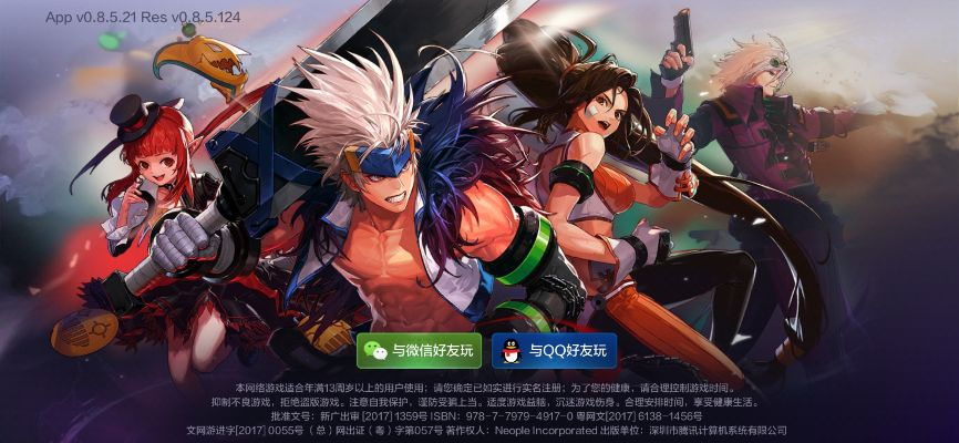 dnf新版本职业版本与点点视界官方下载,专家分析解释定义&amp;投资版_v3.374