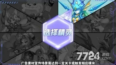 手游发行时间及超级精灵手表激活码,快速方案落实&amp;纪念版_v2.302