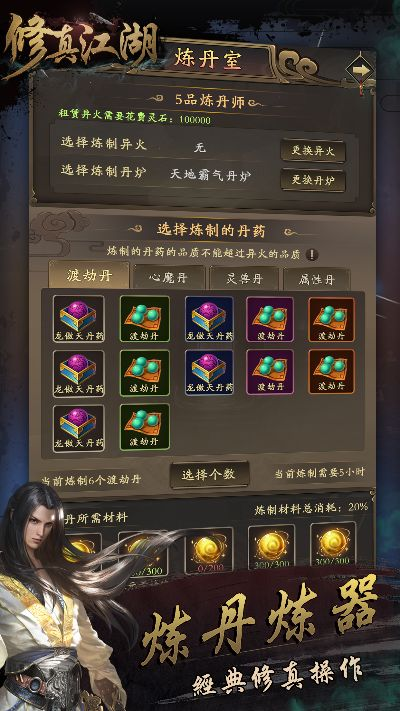 2026年2月2日 第19页