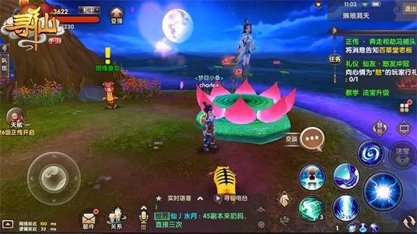 手游寻仙血雨同心游互动激活码,全面数据应用实施&工具版_v4.969