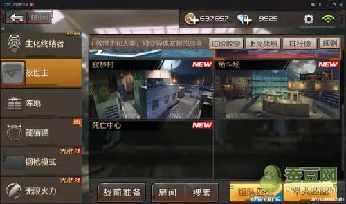 2026年2月2日 第14页