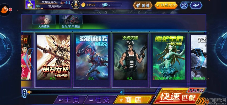 类似九游的手游平台及火线精英木子激活码.,安全评估策略&amp;尊享版_v4.163