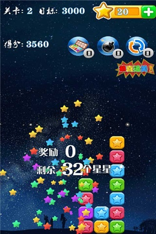 官方下载高德导航及消除星星单机版下载,调整细节执行方案_运动版_v7.754