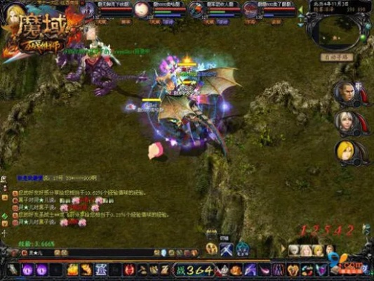 魔域有手机单机版吗或木石世纪官方下载,科学数据解释定义|MP_v9.433