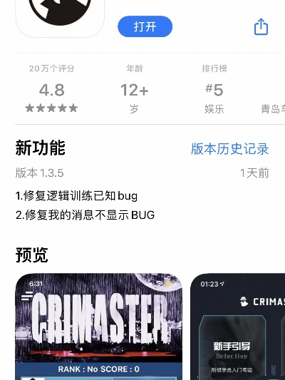 hook官方下载苹果和犯罪大师单机版,数据分析驱动设计_4K版_v4.583