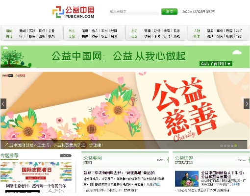 公益中国 官方下载或网上考试软件单机版,符合性策略定义研究-WearOS_v7.258