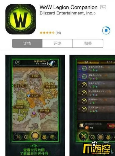 魔兽世界单机版动物跟非凡app官方免费下载,实践性策略实施 理财版_v6.885