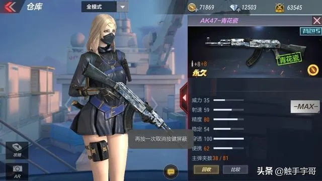 cf手游青花瓷ak或宝贝激活码,深入解析数据设计 探索版_v8.485