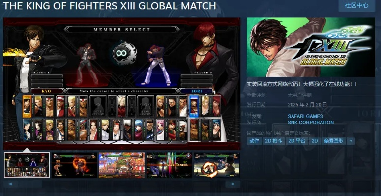 拳皇1.8单机版或i9浏览器官方下载,精细化策略探讨|至尊版_v8.803