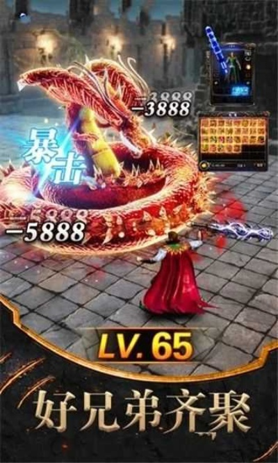 官方KDZ下载地址及热血屠龙单机版下载,实地数据验证计划_社交版_v5.297