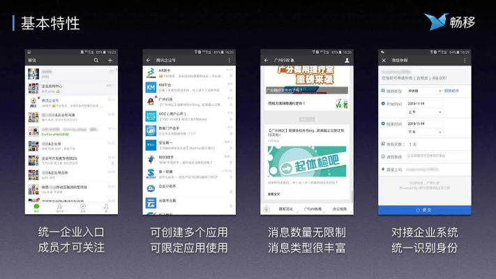 2026年2月3日 第14页