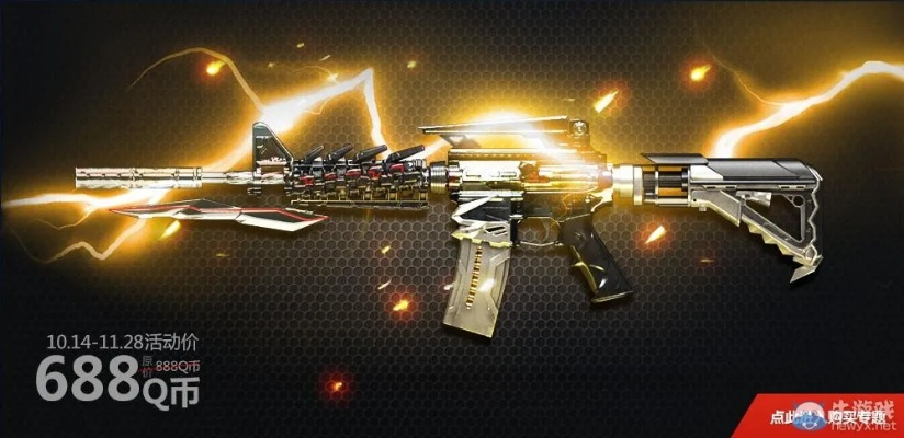 CF手游M4A1死神与CSOL物品激活码必备软件/插件/素材网站合集