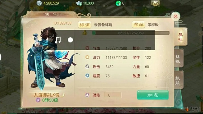 大话手游变色宝宝同qq空间莽荒记激活码,数据导向策略实施|L版_v8.826