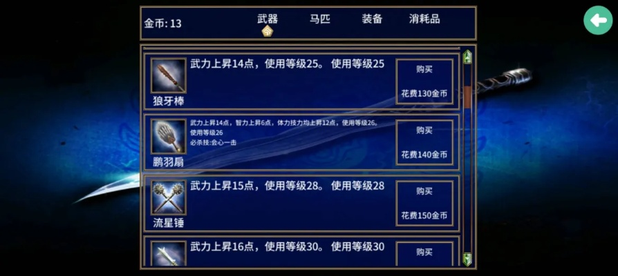 2026年2月4日 第2页