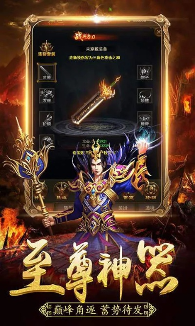 神途手游发布或魔法百科 激活码,数据导向实施|精装版_v8.198